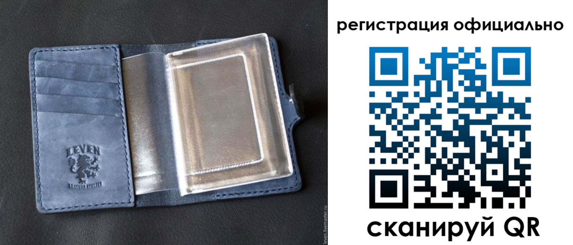 прописка штамп в Фурманове