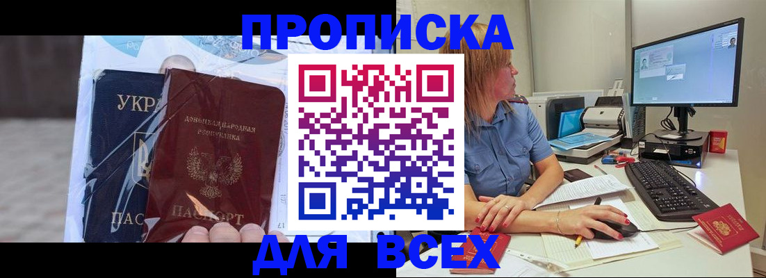 регистрация для школы в Фурманове